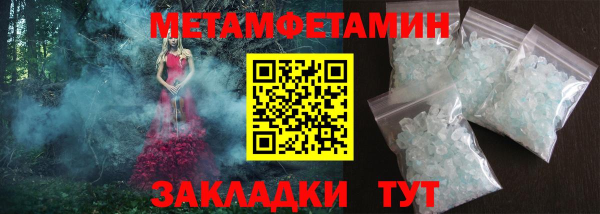 АМФЕТАМИН  Вход с VPN  Кисловодск  Амфетамин Premium  АМФЕТАМИН 