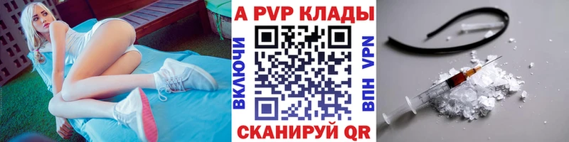 Alpha-PVP Crystall  Кисловодск 
