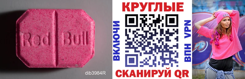Экстази ешки  купить закладку  Кисловодск 