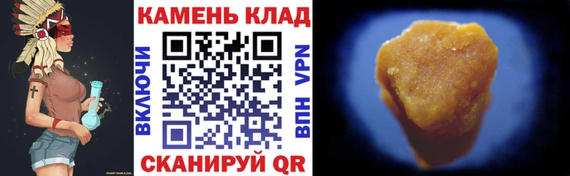 Гашиш Premium  МЕГА онион  Кисловодск 