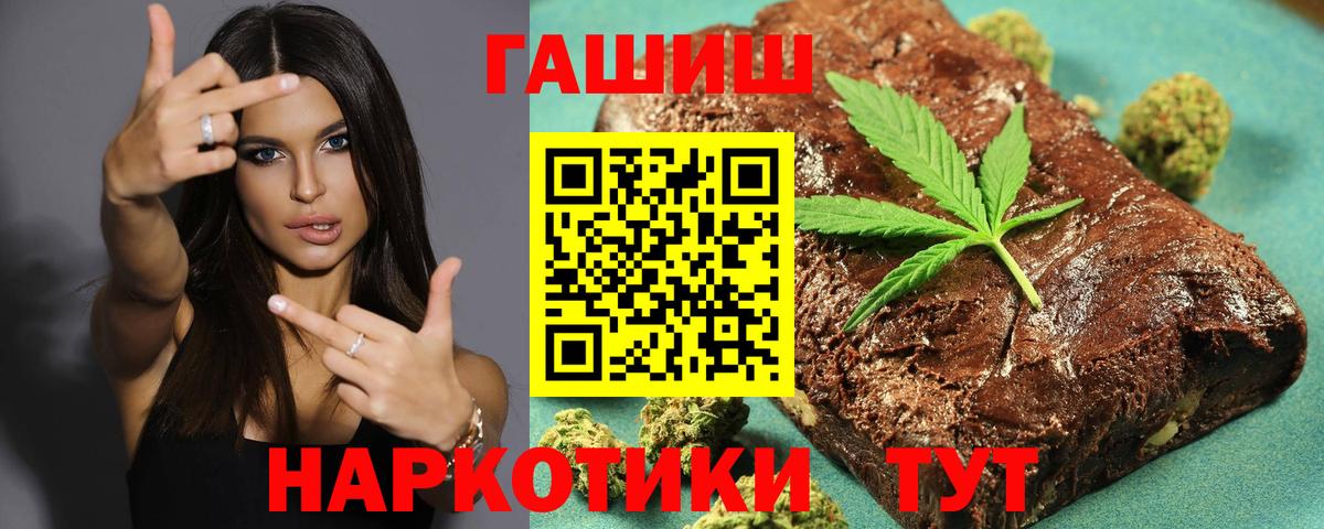 Канабис  Вход с VPN  Кисловодск  Cocaine  Амфетамин кристаллы  ГАШИШ  Меф кристаллы 