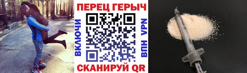 ГЕРОИН Heroin  купить наркотик  shop состав  Кисловодск  ссылка на мегу зеркало 