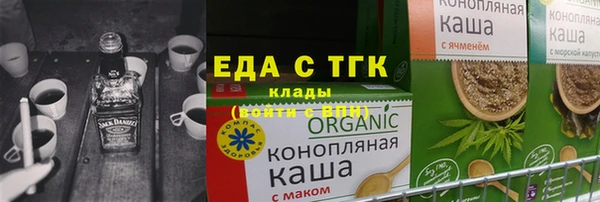 MDMA Premium VHQ Абдулино