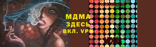 MDMA Premium VHQ Абдулино