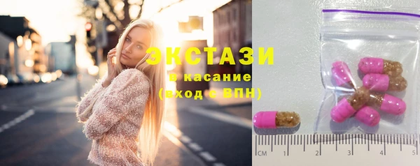 бутик Кулебаки