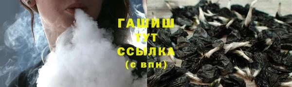 бутик Кулебаки