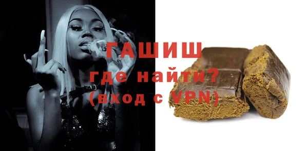 прущая мука Куйбышев