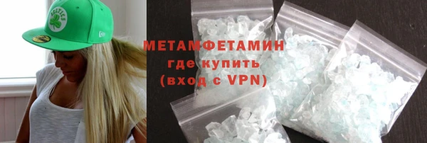 прущая мука Куйбышев