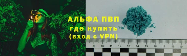 гашик Абинск
