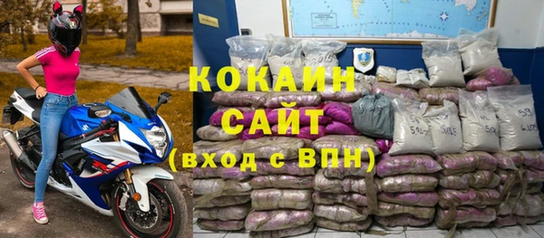 бутик Кулебаки