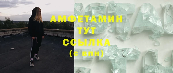 гашик Абинск