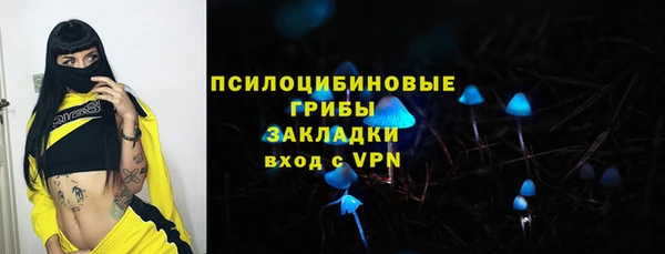 ALPHA-PVP Абаза