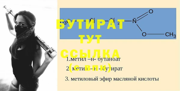 бутик Кулебаки