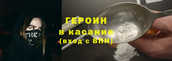 ALPHA-PVP Абаза