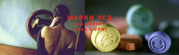 ALPHA-PVP Абаза