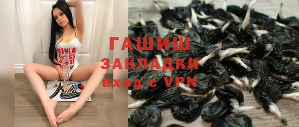 гашик Абинск