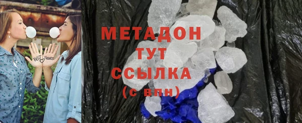 MDMA Premium VHQ Абдулино