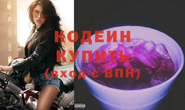 бутик Кулебаки