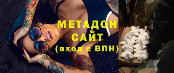 бутик Кулебаки