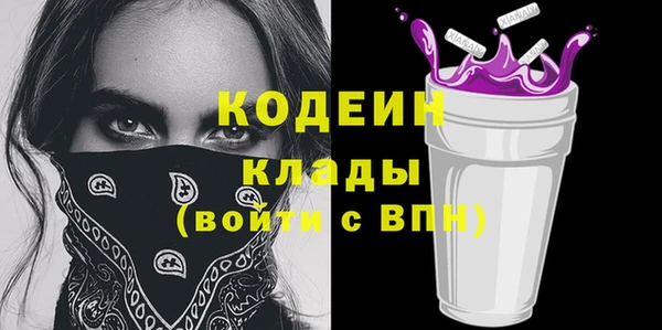 бутик Кулебаки