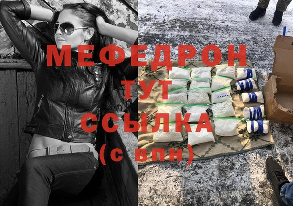 ALPHA-PVP Абаза