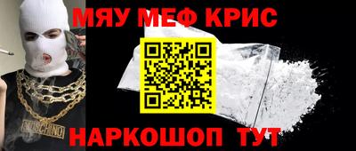 прущие крисы Коммунар