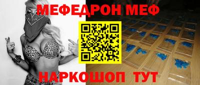 эйфоретик Краснознаменск