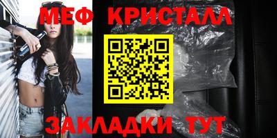 прущие крисы Коммунар