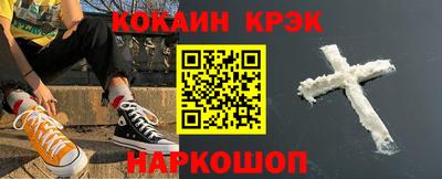 прущие крисы Коммунар