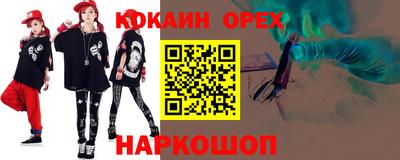 мескалин Конаково