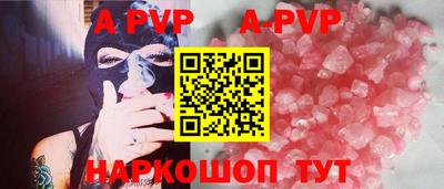 кокаин колумбия Краснокаменск