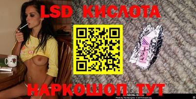 мефедрон Краснодар