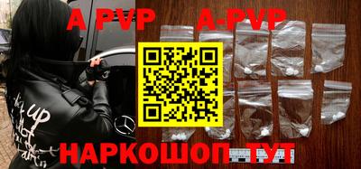 прущие крисы Коммунар