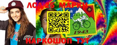 эйфоретик Краснознаменск