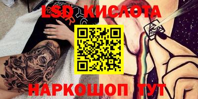 мескалин Конаково