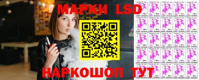 мескалин Конаково