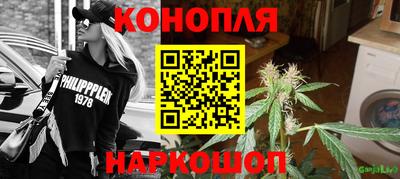 мескалин Конаково