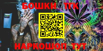мескалин Конаково