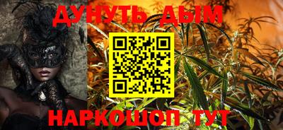 мдма Комсомольск-на-Амуре