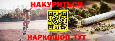 мдма Комсомольск-на-Амуре