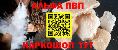 мдма Комсомольск-на-Амуре