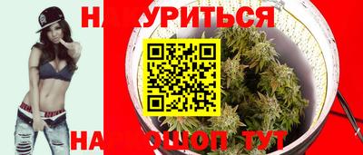 мескалин Конаково
