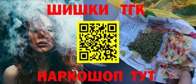 мескалин Конаково