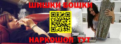 мескалин Конаково