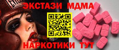 прущие крисы Коммунар