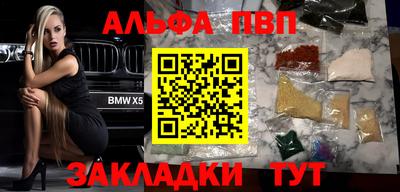 мдма Комсомольск-на-Амуре