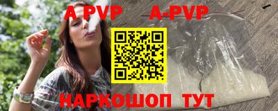 прущие крисы Коммунар