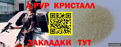 мескалин Конаково