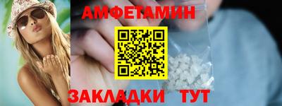 мескалин Конаково