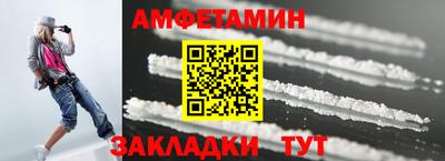 мескалин Конаково